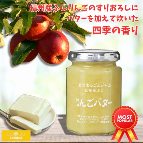 四季の香り ふじりんごバター12本 2