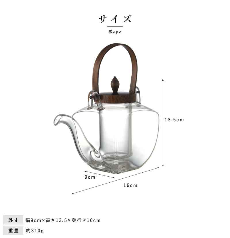 角ちろり 漆（中子つき） 2