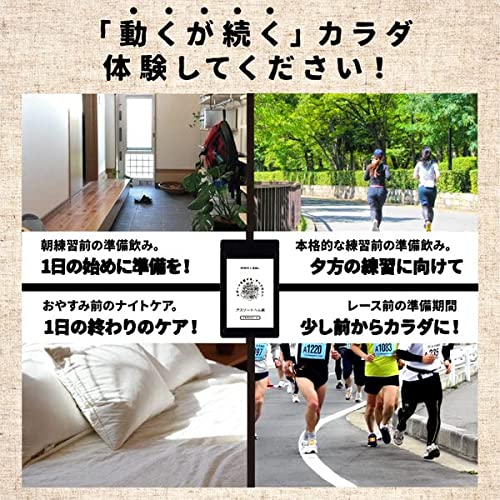ヘム鉄サプリ 8