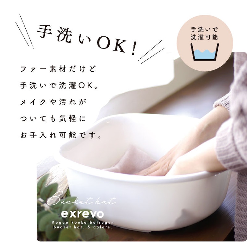 深めファーバケットハット 7