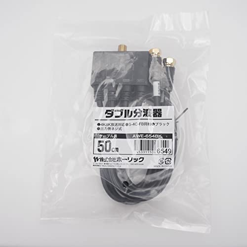 アンテナダブル分波器 7