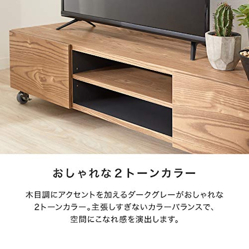 木製テレビ台 収納 3