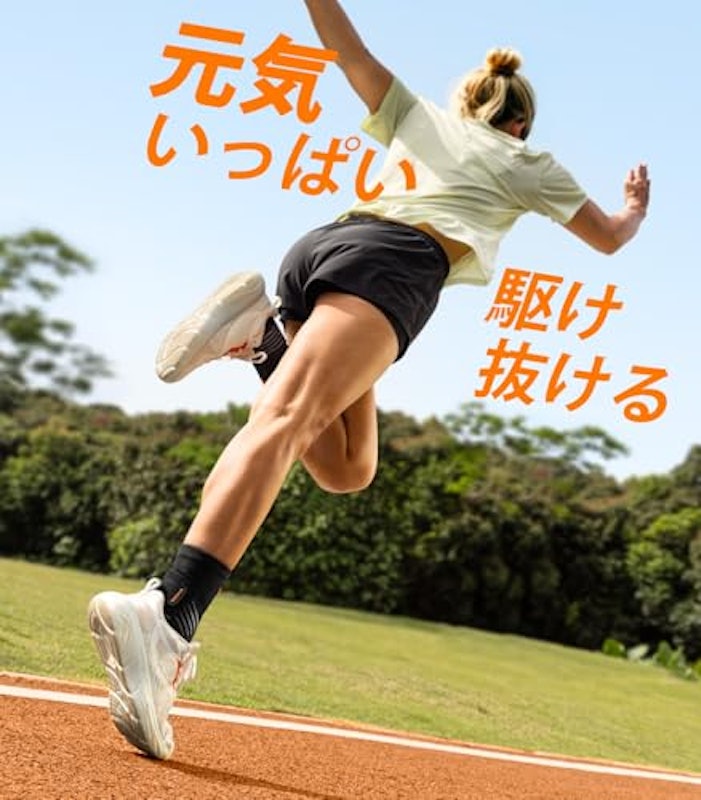 足首サポーター 5