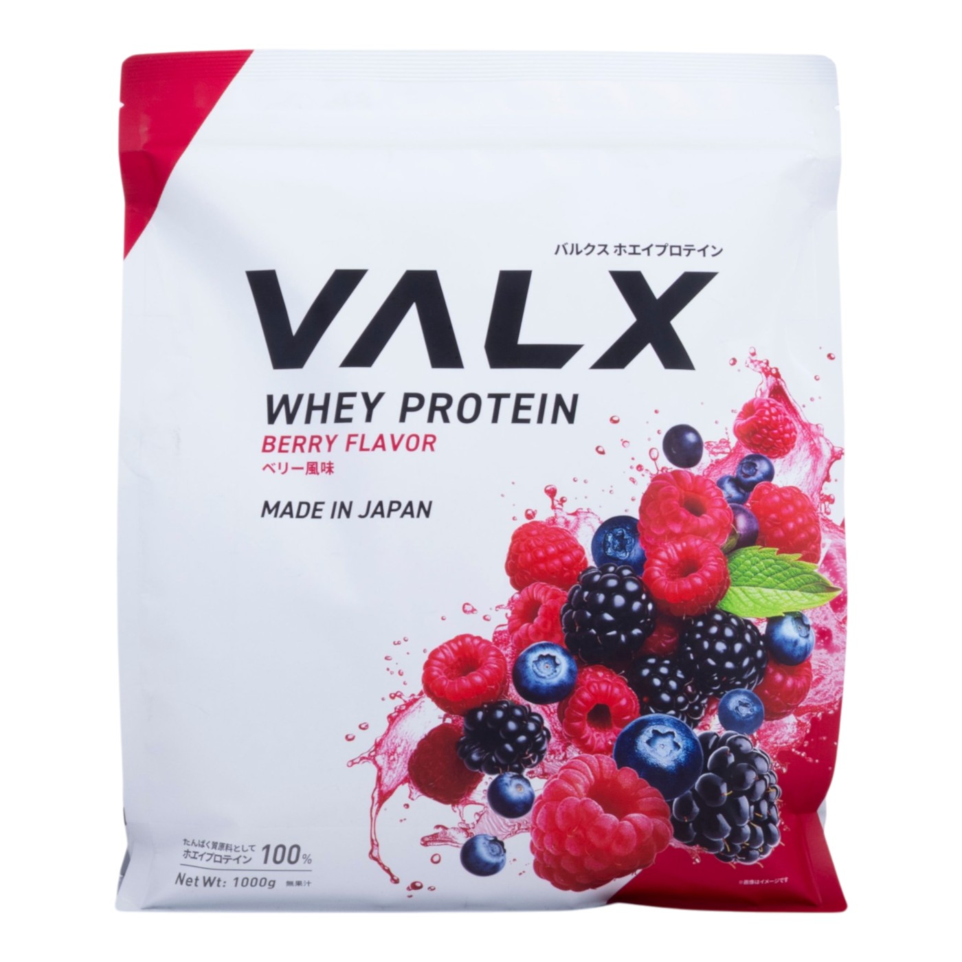 レバレッジ VALX ホエイプロテイン ベリー風味 クチコミ評価・評判&検証レビュー 1