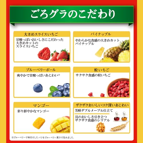 贅沢果実 4