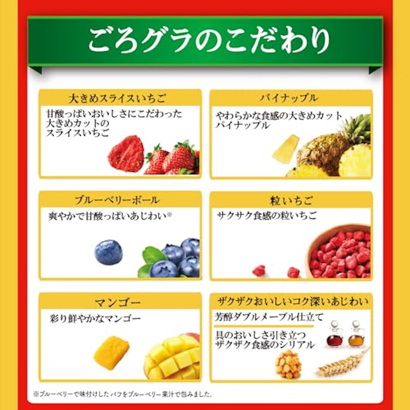 贅沢果実 4