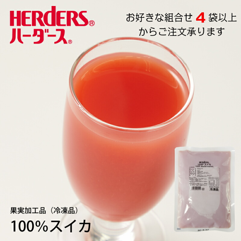 UHPスイカ 1