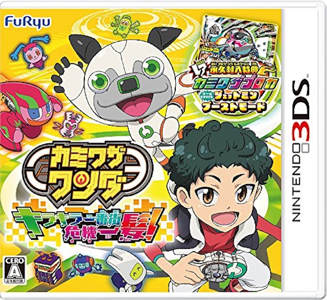 21年 ニンテンドー3dsのアドベンチャーゲームのおすすめ人気ランキング25選 Mybest 21年 ニンテンドー3dsのアドベンチャーゲームのおすすめ人気ランキング25選 Mybest