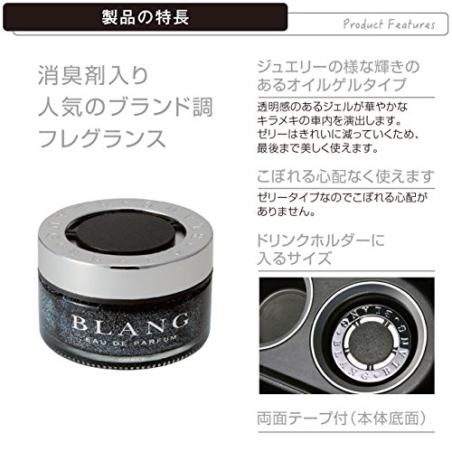 2022年】ブラング車用芳香剤のおすすめ人気ランキング20選 | mybest