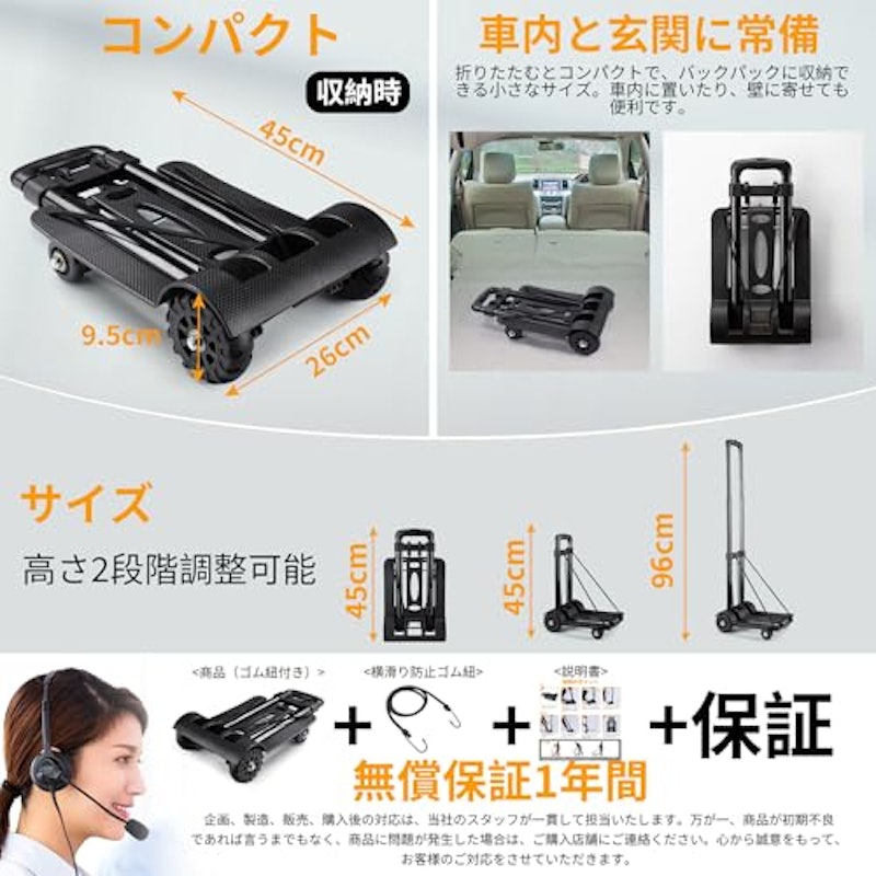 折りたたみキャリーカート 6
