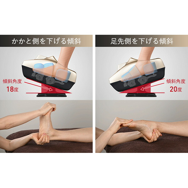 ゆらりフットマッサージャー 4
