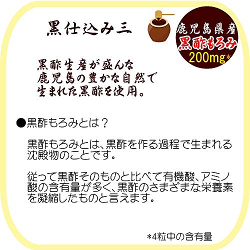 大地の宝 5