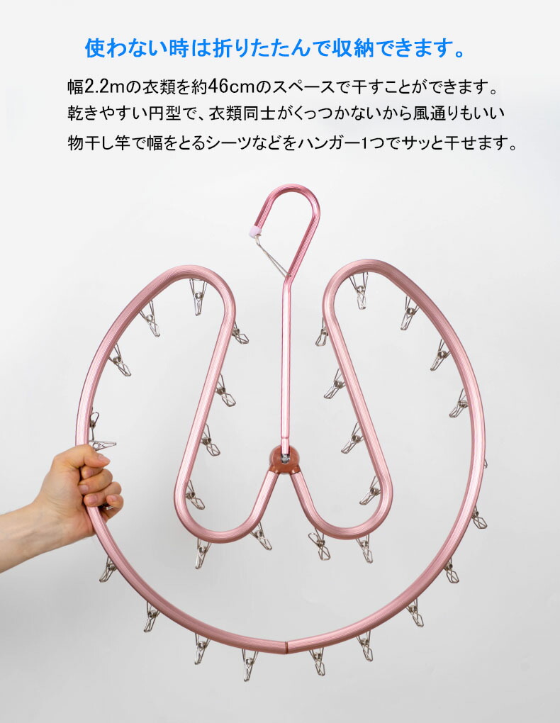 ピンチ付きシーツハンガー 4