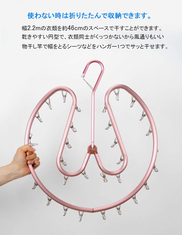 ピンチ付きシーツハンガー 4