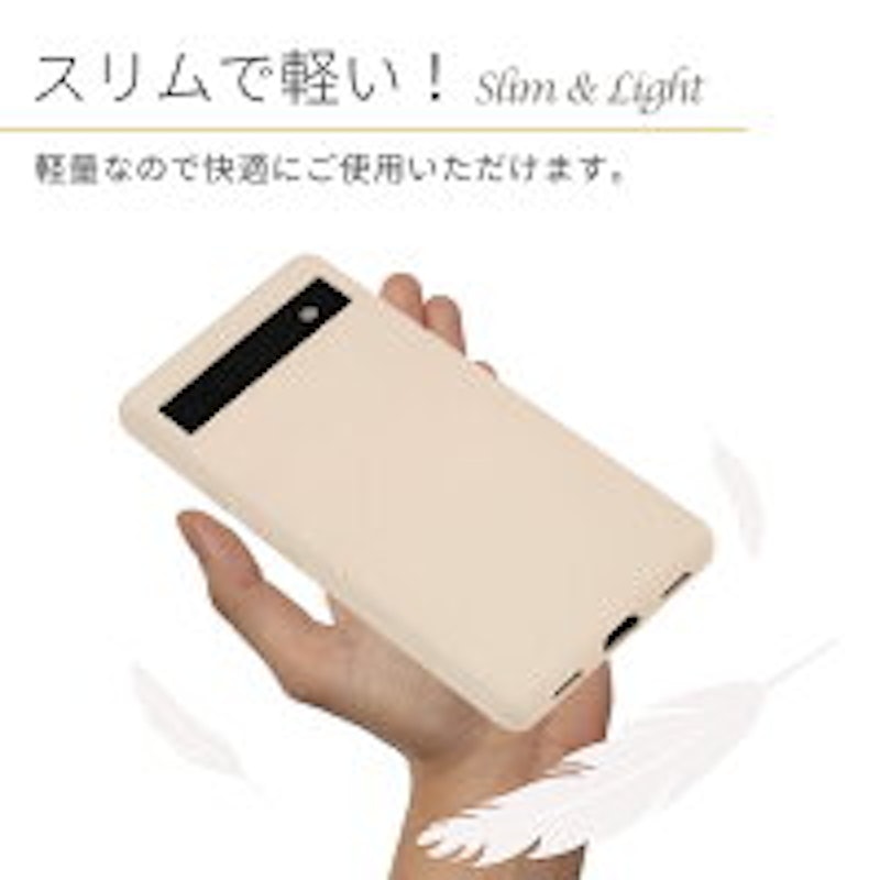 Pixel 6a シリコンケース 4