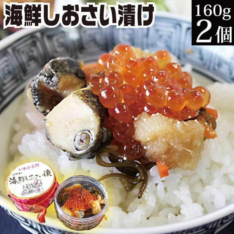 海鮮しおさい漬け 1