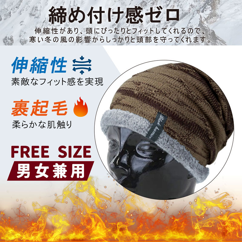 ニット帽子 6