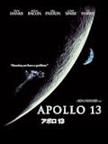 宇宙映画のおすすめ人気ランキング 2