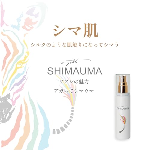 シマウマセラム 9