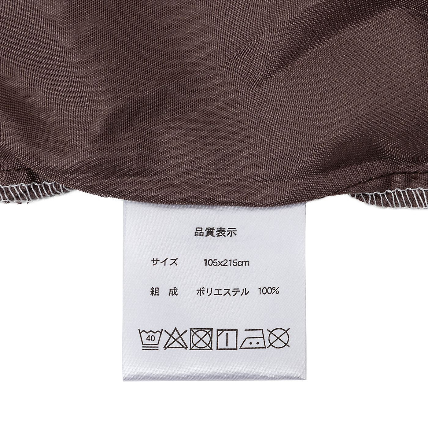 布団セット シングル7点 11