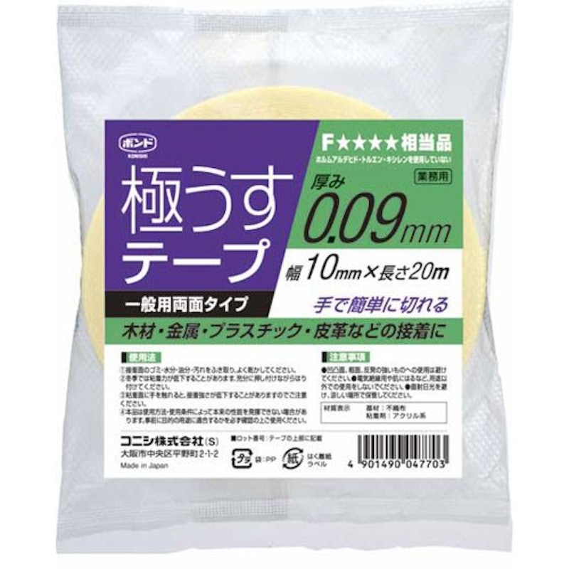 ボンド 極うすテープ 1