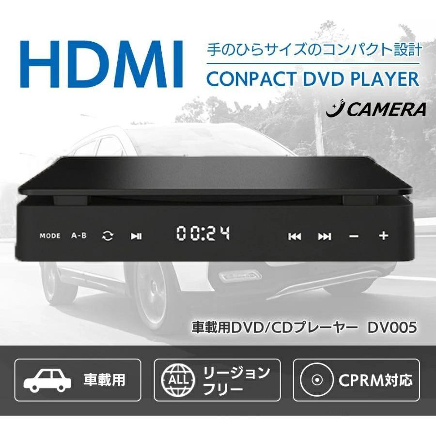 車載用 DVD CDプレーヤー 4