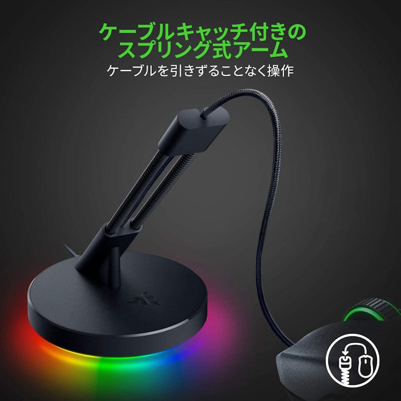 Razer Mouse Bungee V3 Chroma 3
