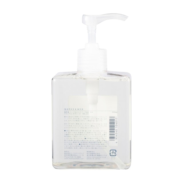 Marks Web ハーバルハンドソープを全40商品と比較 口コミや評判を実際に使ってレビューしました Mybest Marks Web ハーバルハンドソープを全40商品と比較 口コミや評判を実際に使ってレビューしました Mybest