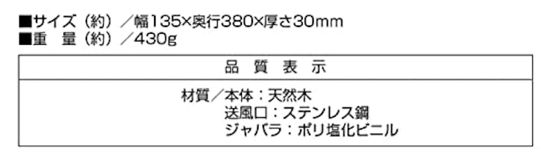送風機 5