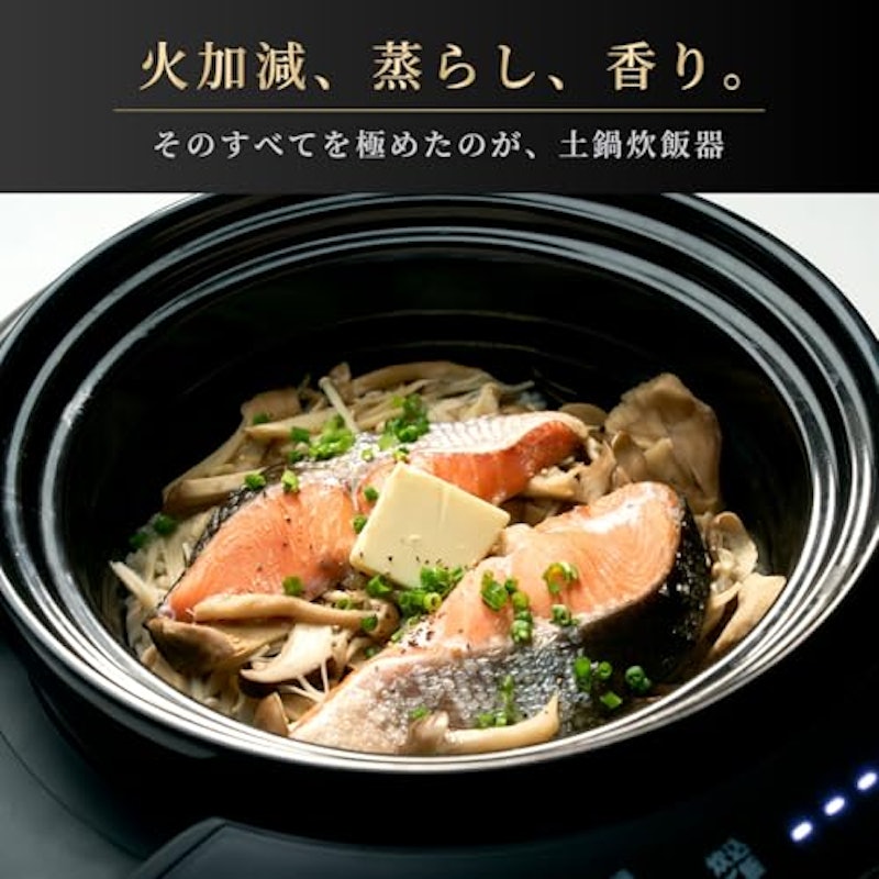 カマノ 土鍋炊飯器 3