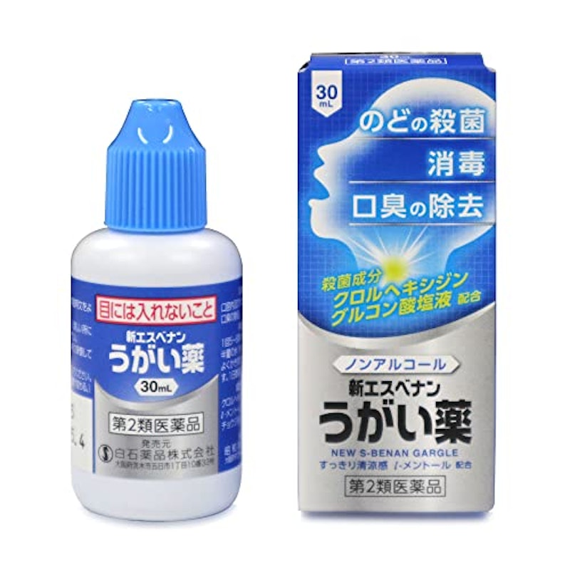 新エスベナンうがい薬 1