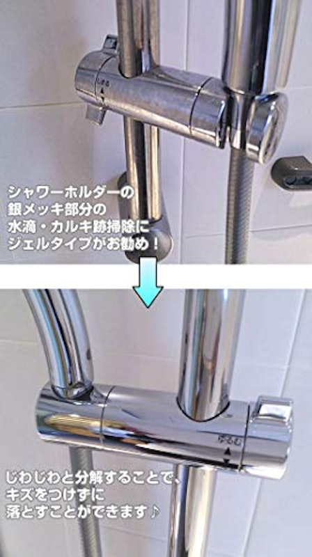 水滴跡・水垢取り強力酸性ジェル 6