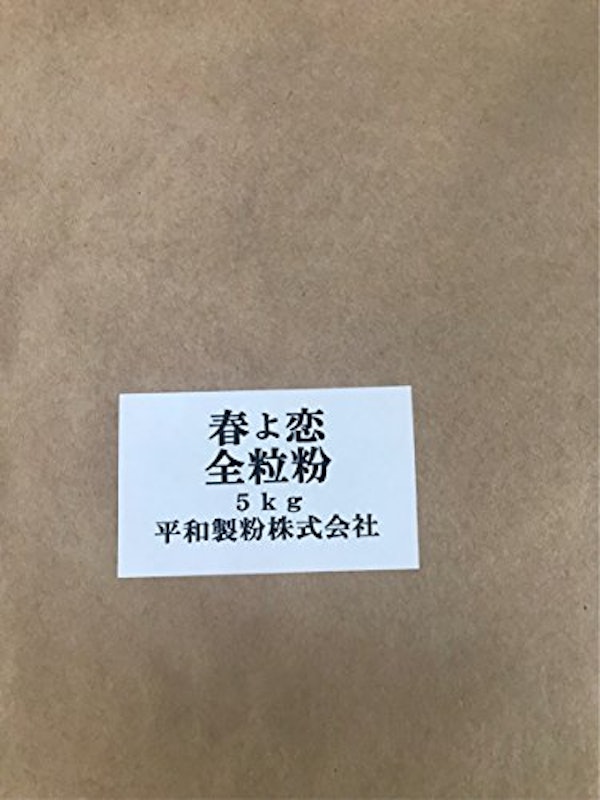 綿鍬 春よ恋 全粒粉 1