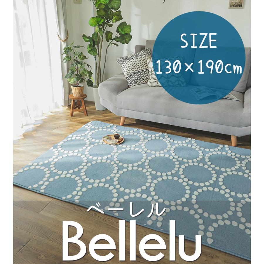 北欧風ラグのおすすめ人気ランキング【2025年12月】 | マイベスト