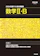 河合出版 2024共通テスト総合問題集 数学II・B 1
