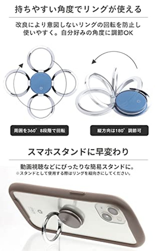 Finger Ring Holder フラットタイプ 4
