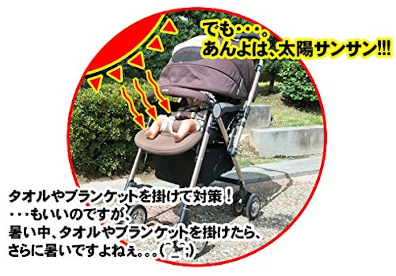 Crestella あんよサンガード 4