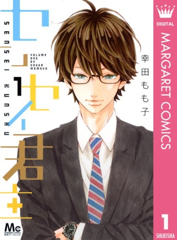 22年 恋愛漫画のおすすめ人気ランキング50選 Mybest 22年 恋愛漫画のおすすめ人気ランキング50選 Mybest