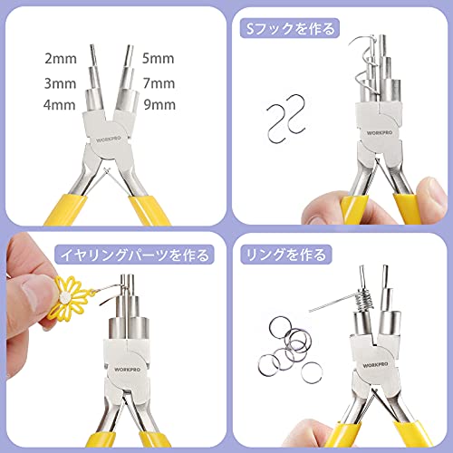 アクセサリー用工具セット 3
