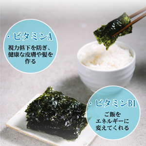 三父子 サンブジャ海苔 3