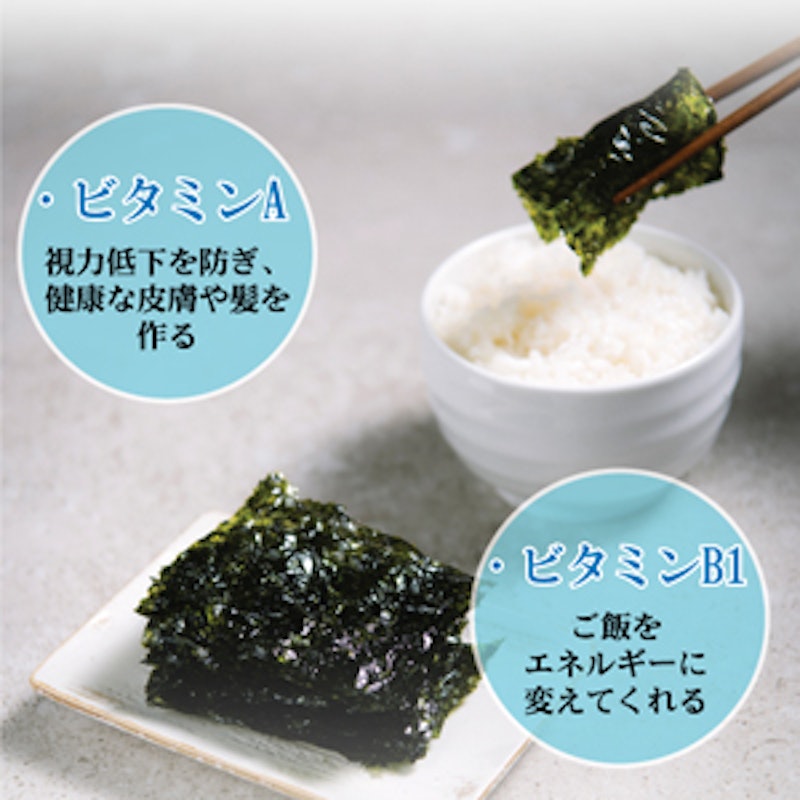 三父子 サンブジャ海苔 3