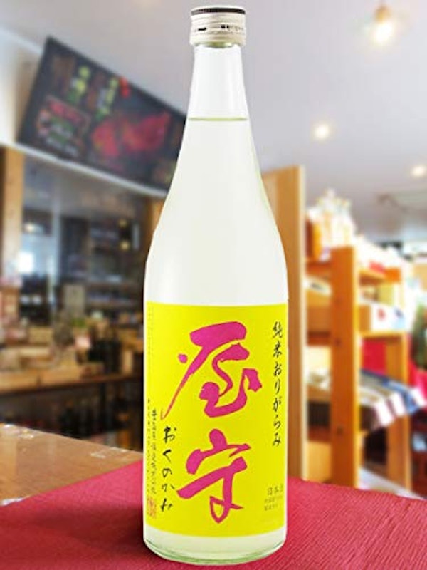 屋守 純米 おりがらみ 3