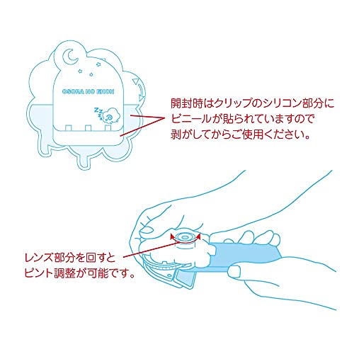 おそらの絵本  5