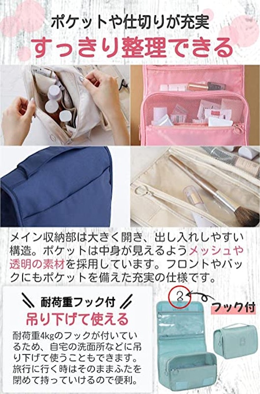 トラベルポーチ 5
