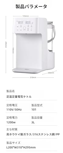 電気ポット 2