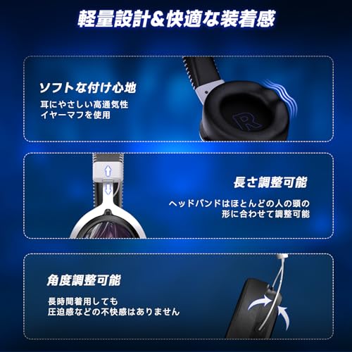 ゲーミングヘッドセット 5
