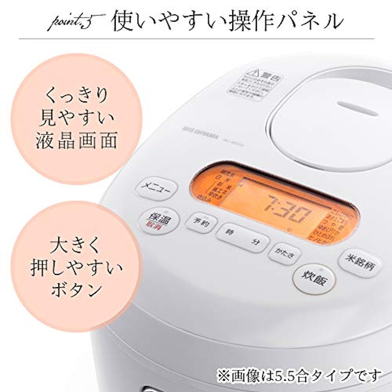 米屋の旨み 銘柄炊き ジャー炊飯器 3合 ホワイト 7