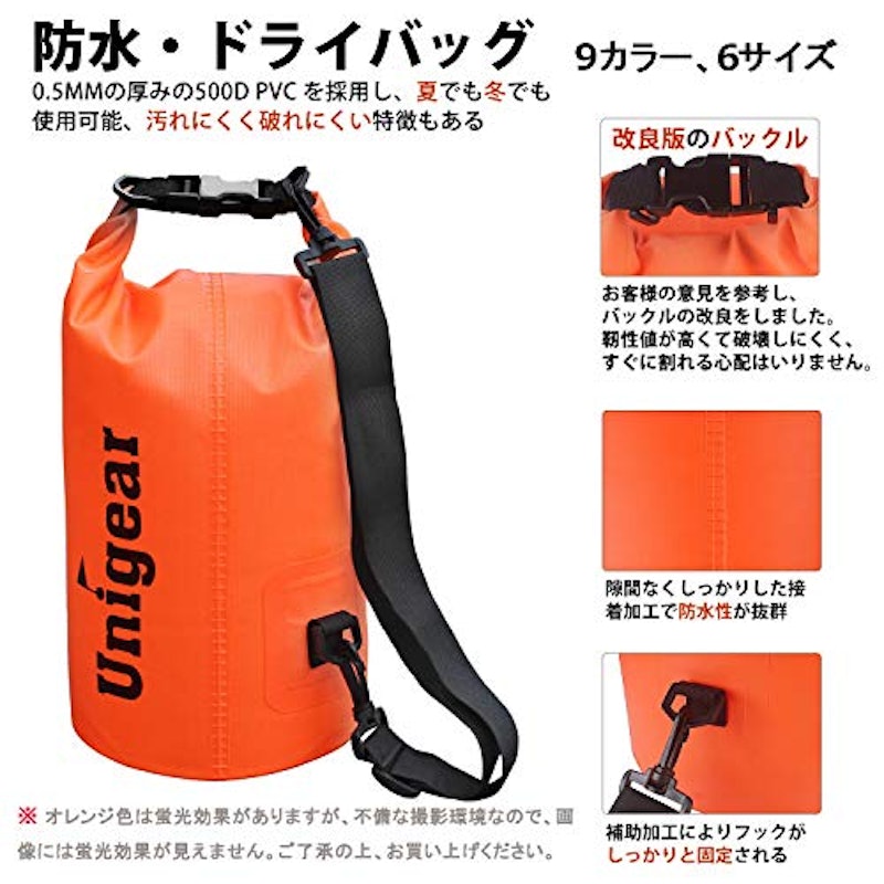 ドラム型ドライバッグ 4
