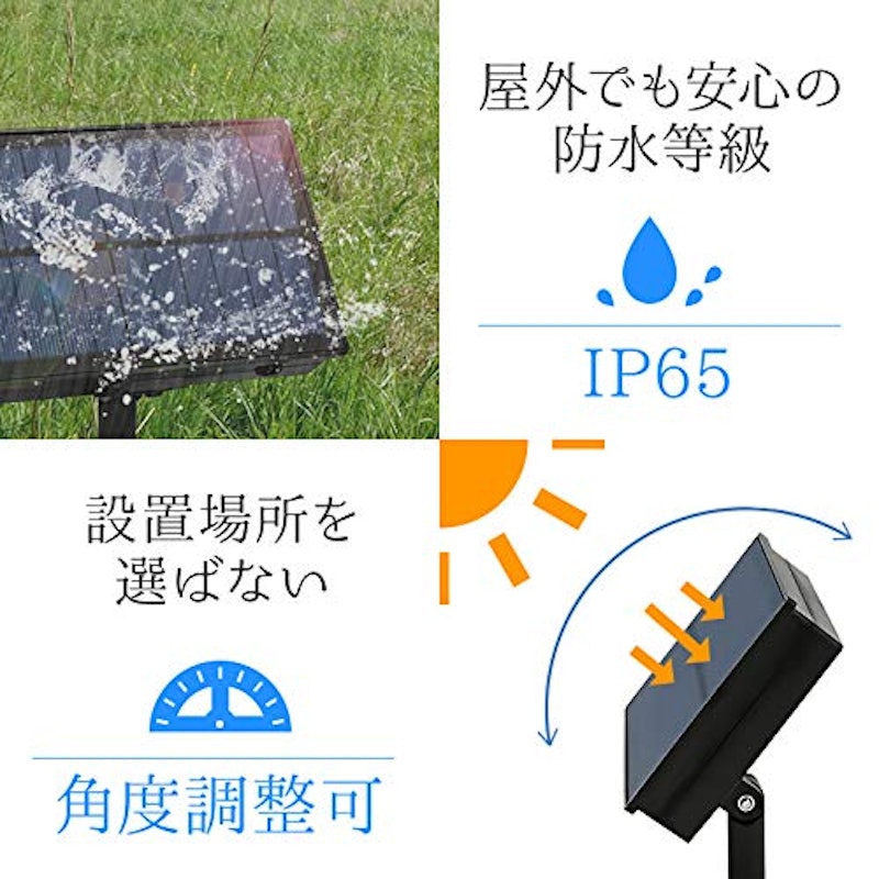 電光ホーム ソーラーライト 花火 5連 7