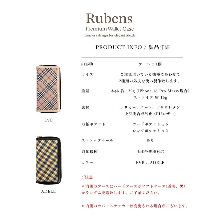 iPhone16Plus 手帳型ケース 11